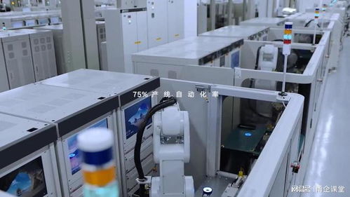 探秘華為生產(chǎn)線 工星人助力工業(yè)自動化